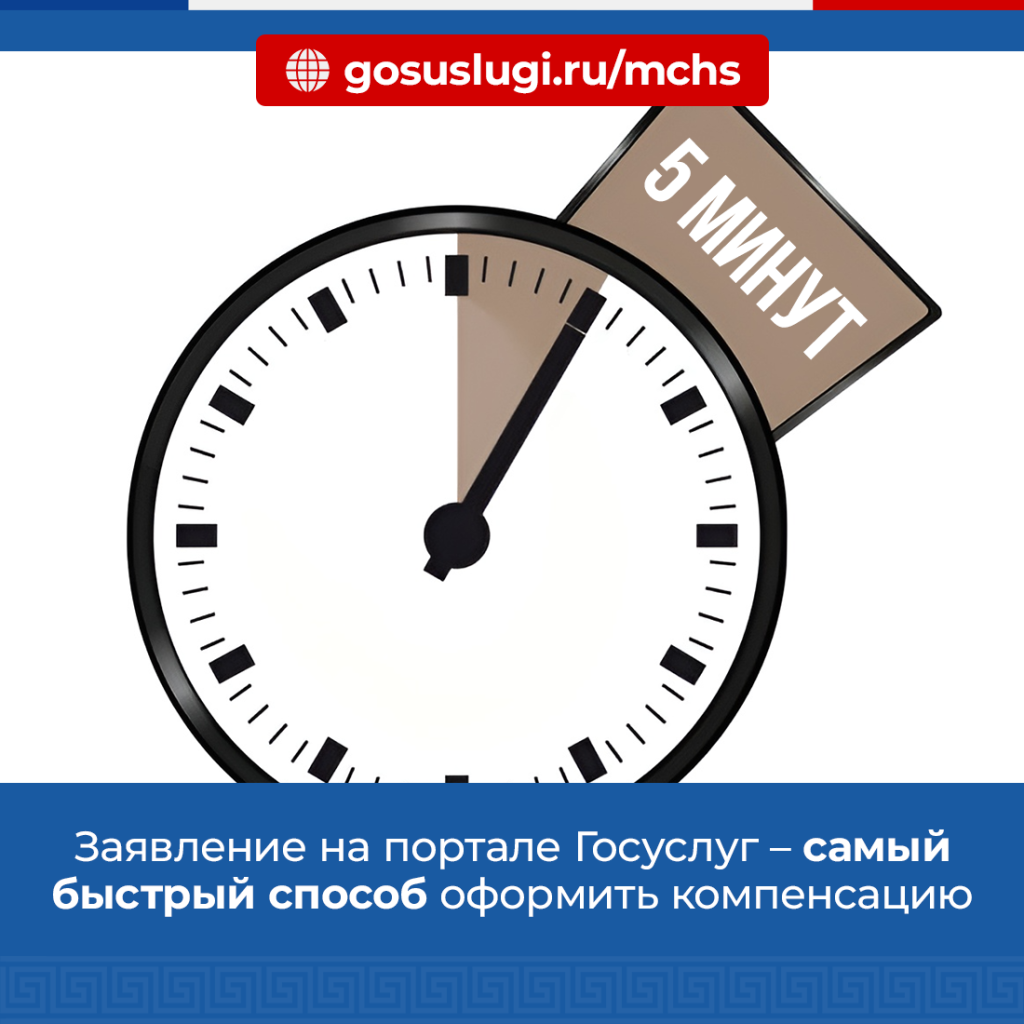 В соответствии с указом Главы Крыма, граждане, пострадавшие во время ЧС,  могут получить финансовую помощь – Новый Бахчисарай